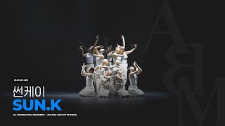 썬케이 (SUN.K) | A.B.M. 올 더 뷰티풀 무브먼트 | DANCE SHOWCASE