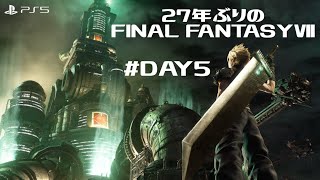 【chapter9～】FINAL FANTASYⅦリメイク【目の保養のお時間です】