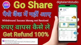 Go Share withdrawal success but not received in bank: How to Get Refund on Go Share Earning App 2025