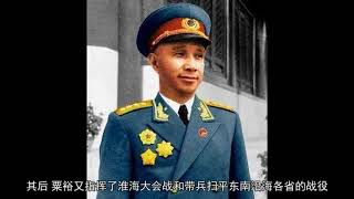 1955年后粟裕的官职为什么越来越低，陈赓一句话道出原因