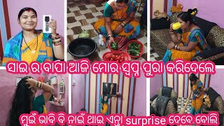 ସାଇ ର ବାପା ଆଜି ମୋର ସ୍ବପ୍ନ ପୁରା କରିଦେଲେ /ମୁଇଁ ଭାବି ବି ନାଇଁ ଥାଇ ଏନ୍ତା surprise ଦେବେ ବୋଲି #sambalpuri