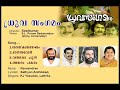 druvasangamam j. sasikumar s. l. puram sadanandan raveendran sathyan anthikkad