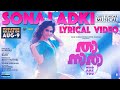 Sona Ladki Lyrical Video | Thaanara | Haridas | Gopi Sundar | Deepti Sati | Raffi | One Day Films