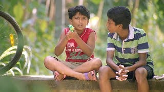 എടാ ദേ പോലീസ് നീ തോക്ക് മാറ്റിക്കോ | Children Facing Police - Comedy Scene