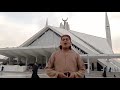 beautiful kalam Hamd e bari tala (Ae Mere Mola) by Hafiz Adeel Hammad