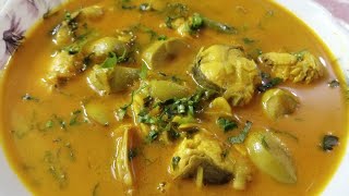 জলপাই দিয়ে রুই মাছের টক রেসিপি/Jolpai Rui Macher Tok Recipe/Amena Begum Cooking Vlog's.