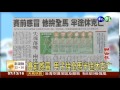 賽前感冒 男子拚全馬半途休克亡