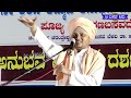 sri basava tv ಶ್ರೀ ಬಸವ ಟಿ ವಿ pravachana ಪ್ರವಚನ basava devaru ಶರಣ ಬಸವ ದೇವರು