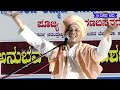 sri basava tv ಶ್ರೀ ಬಸವ ಟಿ ವಿ pravachana ಪ್ರವಚನ basava devaru ಶರಣ ಬಸವ ದೇವರು