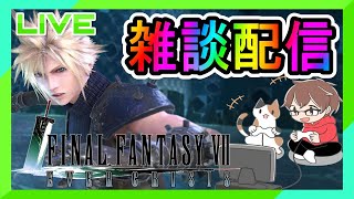 【FFVIIエバークライシス】もうすぐ戦力120000！！！スタミナ削って周回していきますｗｗ【FF7EC】