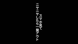 彼女の嫉妬を抑える方法はコレ！ #名言 #恋愛心理 #恋愛