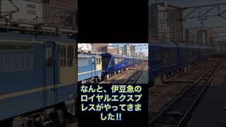 【鉄オタ大興奮‼︎】JR名古屋駅に、超激レアな列車がやってきた‼︎#shorts #列車 #鉄道 #電車 #名古屋駅