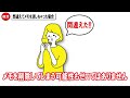 【iphone】純正メモアプリの使い方！基本機能だけで十分便利！【初心者向け】