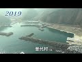 東日本大震災・被災地空撮｜普代村｜岩手日報社