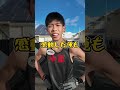 【全国高校駅伝】日本人最高記録が異次元！ 中学陸上部 中学陸上 3000m 1500m 800m ランニング running マラソン 駅伝 全国高校駅伝