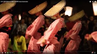 おわら風の盆 天満町の前夜祭 Owara kazenobon