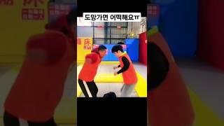 도망가면 어떡해요ㅠ #funny #재미 #유머 #방방 #놀이 #trampoline