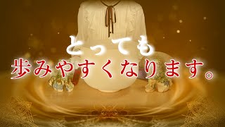 大開運祈願※とっても歩みやすくなります。望む空間と状況に包まれ幸せな時を過ごされます