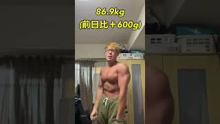 あと少し。ダイエット82日目