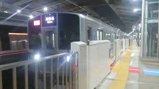 【大雨の影響】小田急1000形1096F急行海老名行き　本厚木駅発車！