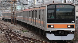 209系1000番台トタ82編成 快速東京行き 三鷹駅入線