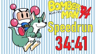 Blowing up early - Bomberman 94 Speedrun (34:41)