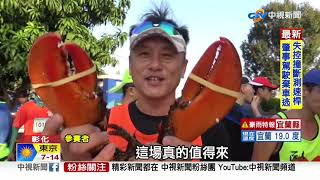 身障路跑超狂! 波士頓龍蝦.鮑魚免費吃│中視新聞 20201129