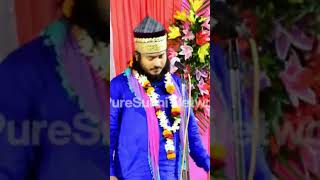 NEW Naat Nadeem Raza Faizi Madhupuri - Manqabat hujur Habib e Millat