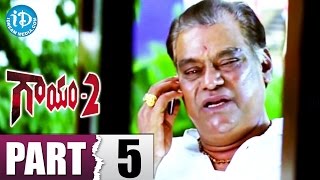 Gaayam 2 Full Movie Part 5 || Jagapati Babu, Vimala Raman || Praveen Sri || Ilayaraja
