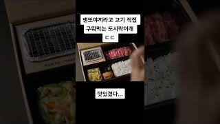 이런거 한국에는 안파나?