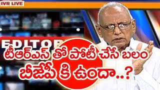 Is BJP Having Strength To Fight With TRS In Telangana ? | IVR Analysis | Mahaa News