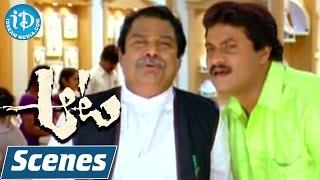 Aata Movie Scenes - Sunil And Dharmavarapu Subrahmanyam Comedy || Devi Sri Prasad