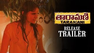 Taramani Movie Release Trailer |  Anjali | Andrea Jeremiah | TFPC