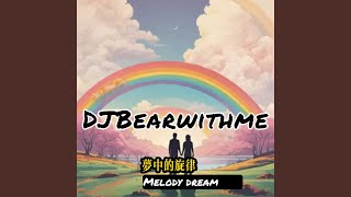 梦中的旋律 Melody dream