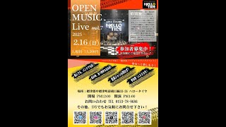 2025.2.16 OPEN MUSIC LIVE vol.7 in hellotire