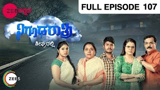 Nigooda Raatri - Horror Kannada Tv Serial - Full Episode - 107 - Ruthu, Arun, Sanjeev - Zee Kannada