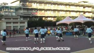 20081122_躍動青春_少年_北縣安溪vs北縣秀朗2