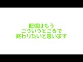 うらたさんの切なすぎる恋愛話【うらたぬき切り抜き】