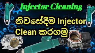 Injector Cleaning