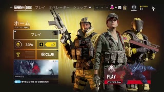 [R6S］ランク　参加おけ