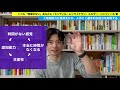 【16分でわかる！】『いつも「時間がない」あなたに』時間術の本かと思いきや・・・