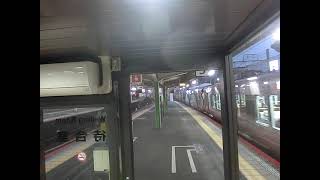 海田市駅接近メロディ変更前