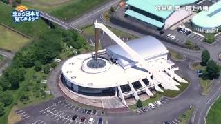 岐阜県 関～郡上八幡：日本まん真ん中センター～赤池駅～深戸駅～八幡西中学校【空から公式】