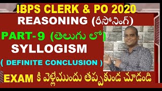 IBPS Clerk 2020 Preparation in Telugu|How to crack IBPS PO & Clerk #syllogism_tricks_telugu Part-9