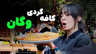 من مسیحآم بیاید بریم بهترین پیتزای وگن تهران - ولاگ کافه گردی