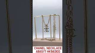 CHANEL Necklace ABA517