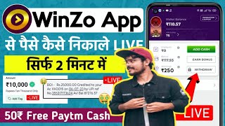 Winzo App Se Paise Kaise Withdraw Kare 2024 | Winzo Se Withdrawal Kaise Kare | Winzo Withdrawal