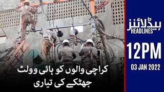 Samaa news headlines 12pm- Karachi walon ko high voltage jhatkay ki tayyari - #SAMAATV - 03 Jan 2022