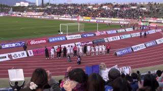 2012年 J2 第7節 甲府vs大分 試合後