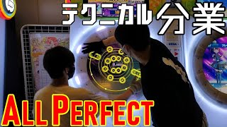 【2人で】Desperado Waltz MASTER 左右反転 AP【maimai】